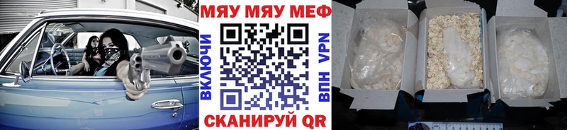 Наркошоп купить Кокаин  Галлюциногенные грибы  Меф  Амфетамин  Голицыно