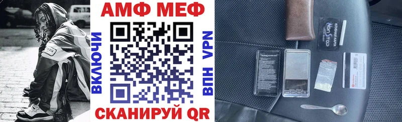 АМФЕТАМИН Premium  Купить закладки  Голицыно 