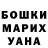 ГАШ VHQ Richard Girard