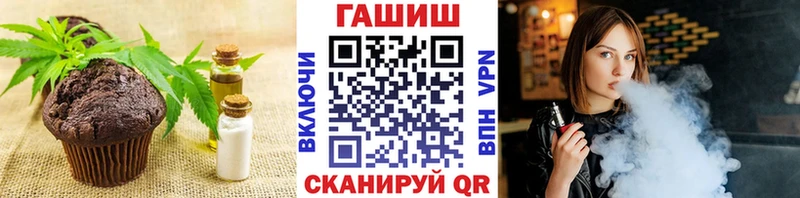 Еда ТГК конопля Голицыно