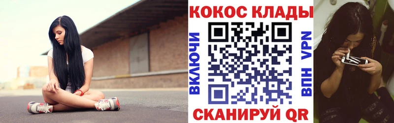 Купить  Голицыно  Cocaine 97% 