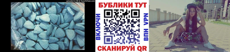 Ecstasy louis Vuitton  Купить где  Голицыно 
