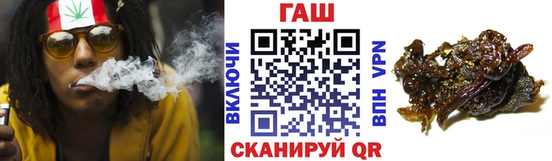 ГАШ убойный  Купить  Голицыно 