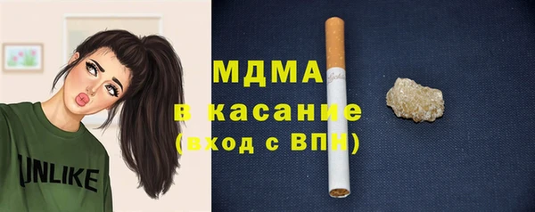 марки lsd Куйбышев