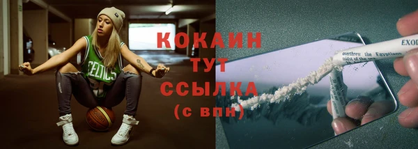 марки lsd Куйбышев