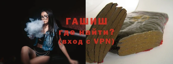 марки lsd Куйбышев
