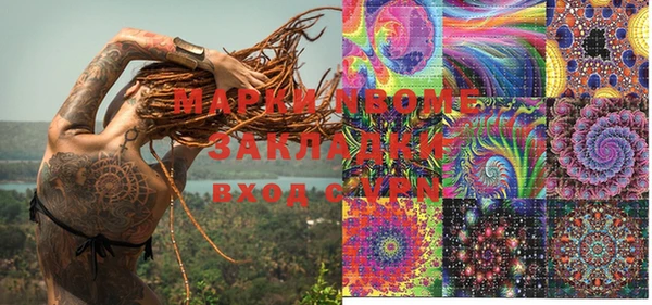 марки lsd Куйбышев