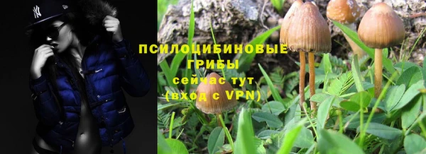 марки lsd Куйбышев