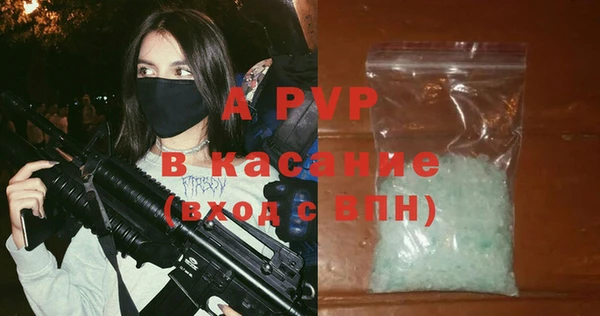 марки lsd Куйбышев