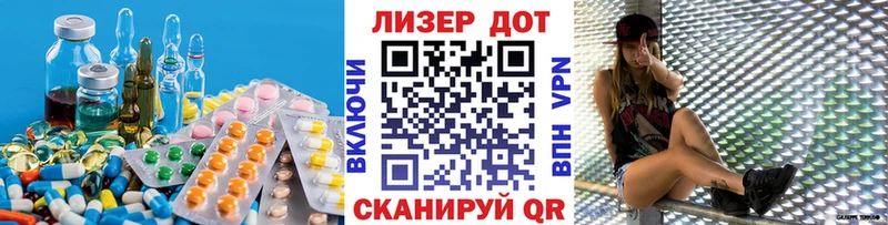 ЛСД экстази ecstasy  Купить  Голицыно 