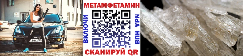 Первитин винт Купить закладки Голицыно