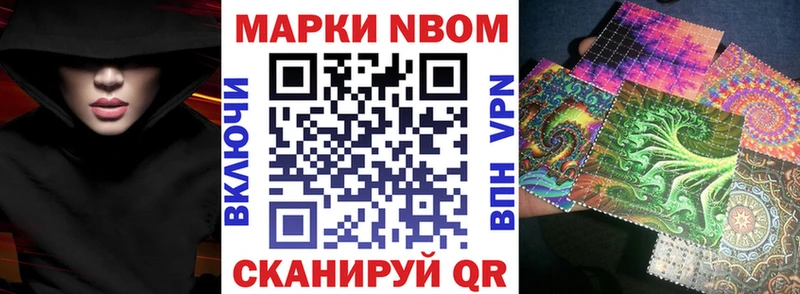 Купить где  Голицыно  Марки N-bome 1500мкг 