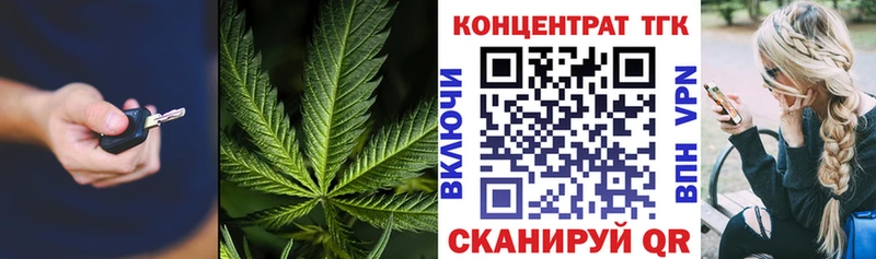 Дистиллят ТГК Wax  Купить закладки  Голицыно 